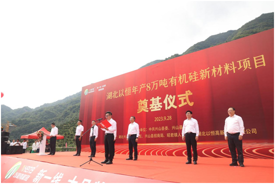 “胶”接湖北|豪门国际官网人的新纪元
